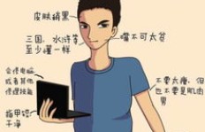 女孩如何用副业文案吸引眼球，既简短又有趣？