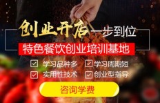 女性创业选什么店最赚钱？女人开店哪种类型盈利高？