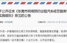 在珠海开哪种网约车最能赚钱？