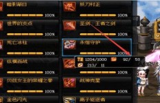 如何在异界开启副业？探索神秘世界的额外收入来源