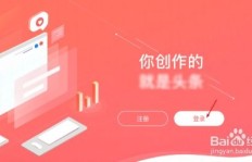 在今日头条上，哪些商品销售最火爆，利润最高？