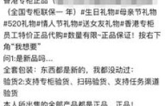 如何在闲鱼平台上实现盈利，这些人有哪些独门技巧？