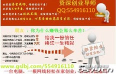 在武汉，哪些兼职工作最适合你？