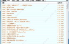 如何有效监控赚客吧论坛，掌握论坛动态的方法有哪些？