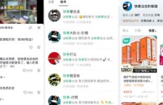 如何选择能赚钱的女博主？成功案例分享