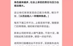 珠宝副业有哪些岗位可以选择？如何入门与职业发展？