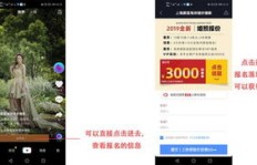 宝妈如何在抖音实现赚钱？成功案例分析带你了解！