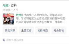 如何在副业APP中找到适合自己的额外收入机会？