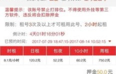旅行中选哪位英雄最能助你财富翻番？