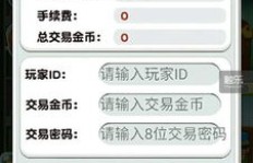 你是否在寻找轻松赚钱的小游戏脚本辅助平台？