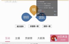 兼职猫战略背后的成功秘诀是什么？如何打造高效兼职平台？