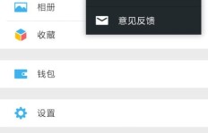 如何购买微信群及其成员？详细操作指南解析