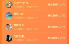 如何在拼多多上获得好友助力提升购买力？