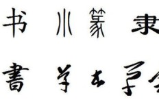 淏字的含义及深意是什么？它蕴含着怎样的寓意？