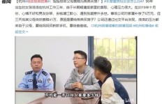 姐姐为何不惜一切为弟弟筹钱购房？