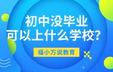 年轻人该学哪门技术才能轻松赚钱？