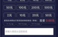 是否存在无需提现即可赚钱的软件游戏？如何实现收益？