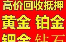 金店门可罗雀，盈利模式何在？