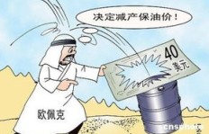 低油价环境下有哪些兼职机会值得一试？