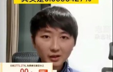 主播粉丝如何助力拼多多掀起热潮？背后故事引人深思