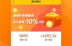 悬赏猫极速版APP下载，真的能快速赚钱吗？