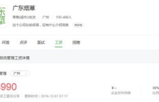 烟草系统待遇和福利究竟如何？深度了解其薪酬福利体系