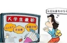 大亚湾附近有日结的兼职配送工作吗？急求推荐！