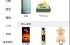好省APP如何实现盈利？用户赚钱模式详解
