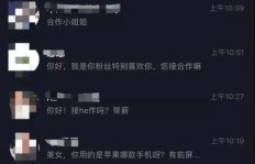 短视频带货真的能轻松赚钱？我的受骗经历告诉你真相！