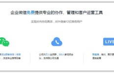 微信如何实现高效赚钱？