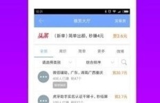 如何在网络上找到靠谱的接稿平台实现赚钱？