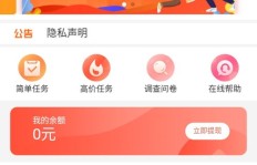你知道米多赚钱的邀请码是什么吗？快来获取专属福利！