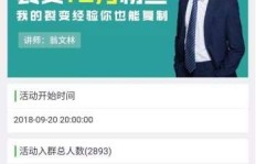如何成功打造副业创业引流案例？实操经验分享
