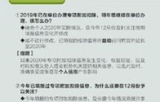 兼职收入缴税会对失业金领取产生什么影响？