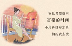阿源为何悄然涉足副业？背后有何玄机？