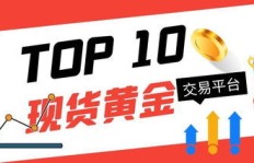 在选择副业加油平台时，哪个更值得信赖和推荐？