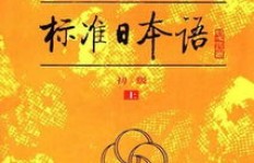 如何在日本料理副业中找到成功之道？你准备好了吗？