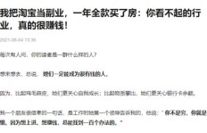 员工是否在悄悄发展副业？揭开职场双重身份的谜团