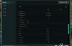 如何在英雄联盟中通过聊天实现盈利？