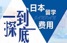 日本留学期间，哪些副业最适合学生赚钱？
