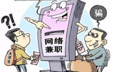 烟台哪里有运钞员兼职招聘？安全可靠吗？