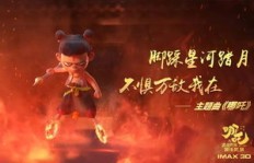 哪吒电影大火，背后真的能带来滚滚财源吗？