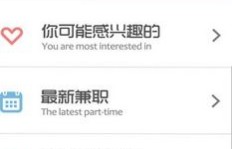 如何找到一份可靠的网上兼职工作？求推荐！