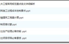 如何获取高质量副业项目资料？分享独家资源攻略！