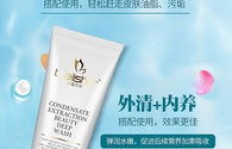 那些年火爆的微商护肤品，如今命运如何？