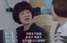 娃妈如何在不影响育儿的情况下成功开启副业之路？