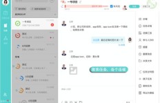 如何高效管理兼职群？提升团队协作的秘诀是什么？