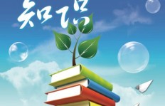 如何在网络上开启小本生意轻松盈利？
