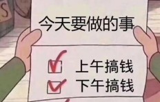 哪个副业能让木工快速赚钱？搞钱最快的木工副业是啥？