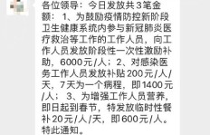 兼职补贴发放时间确定了吗？何时能领取补贴？